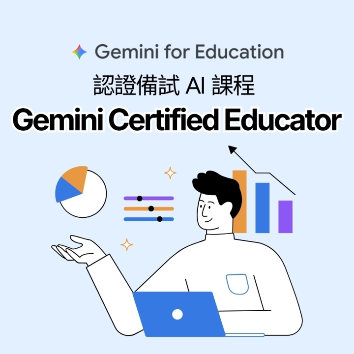 Gemini Certified Poster_1 WEB