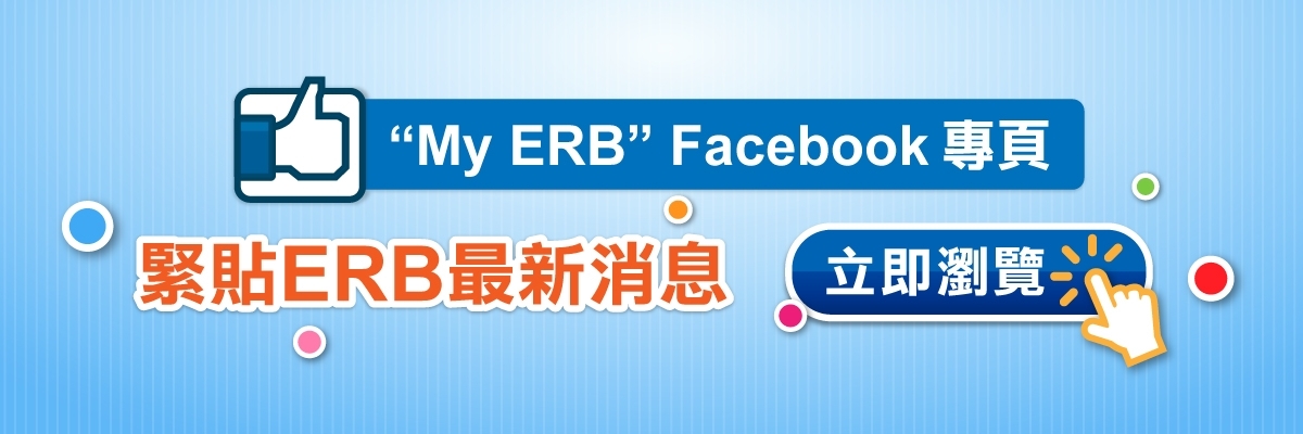 erb-Facebook-1200x400