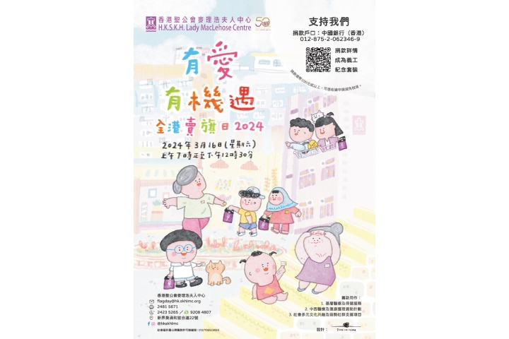 A2 Poster-297X420 (1)_工作區域 1