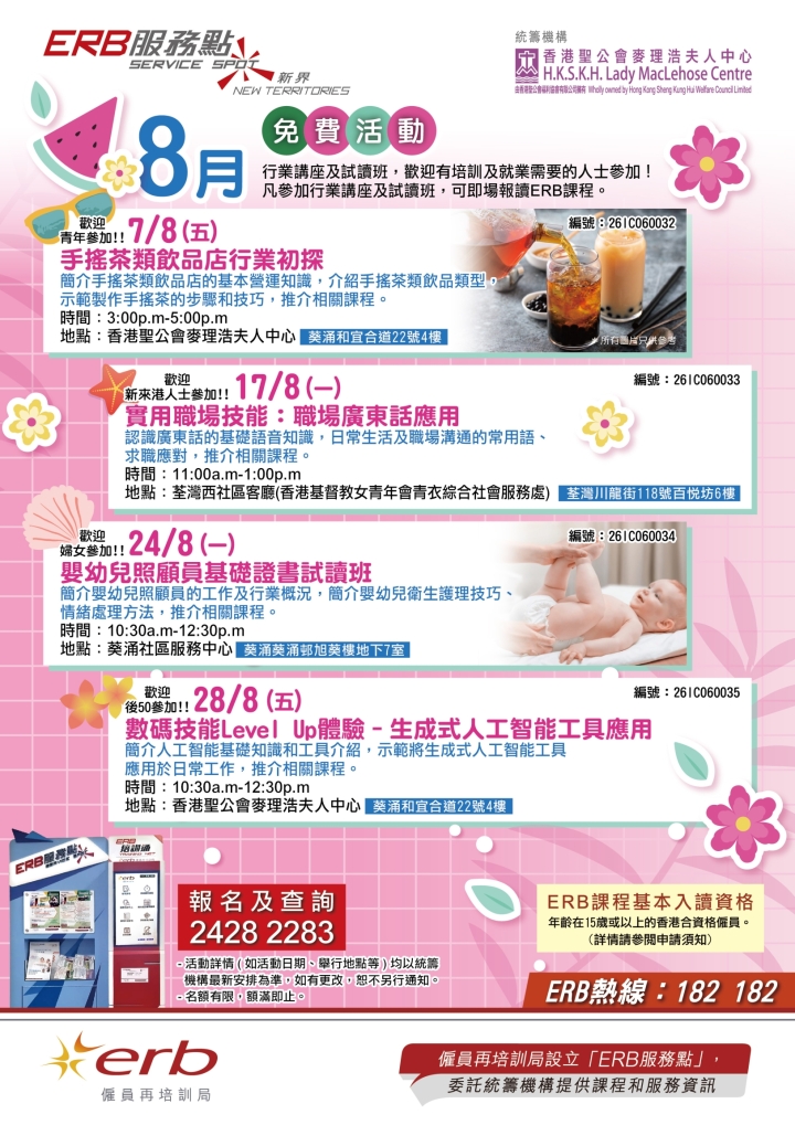 8月-04