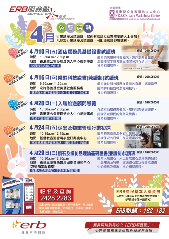 WhatsApp Image 2026-03-26 at 3.19.34 PM (2)