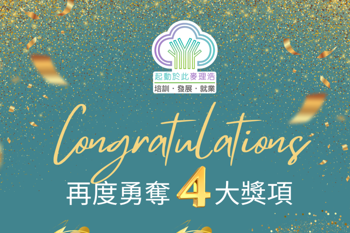 ERB Award(2025-26)_20260325