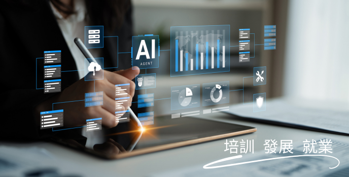 website banner_AI_20260908(688 x 350 像素) (1)