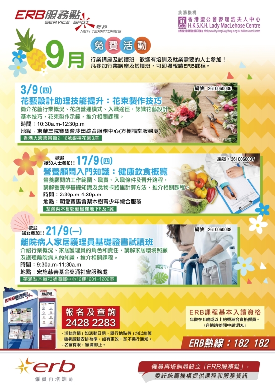 9月-05