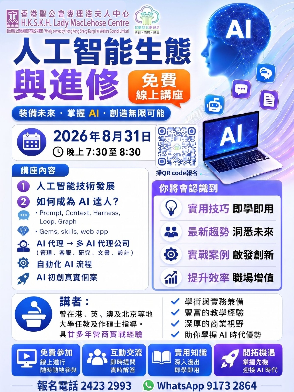 本頁圖片/檔案 - WhatsApp Image 2026-08-19 at 18.55.38