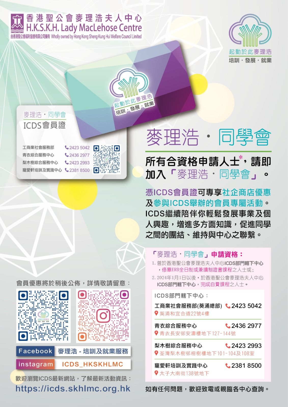 本頁圖片/檔案 - WhatsApp 圖片儲存時間2024-07-15,09.11.22_e9ad26d4