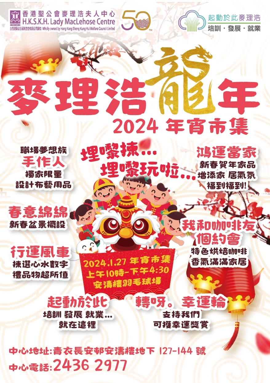 本頁圖片/檔案 - WhatsApp Image 2024-01-18 at 11.53.02 AM