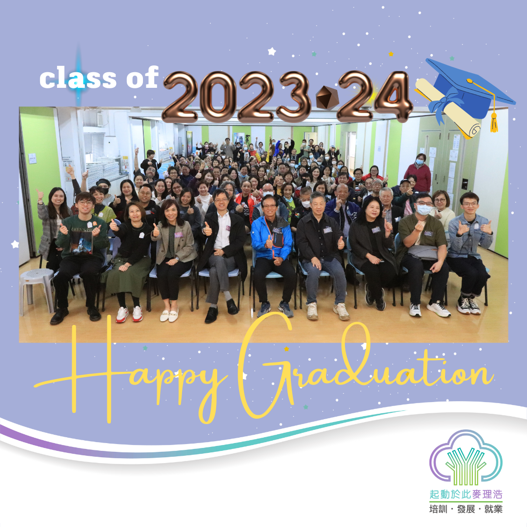 本頁圖片/檔案 - ICDS Web_ERB Graduation2023-24