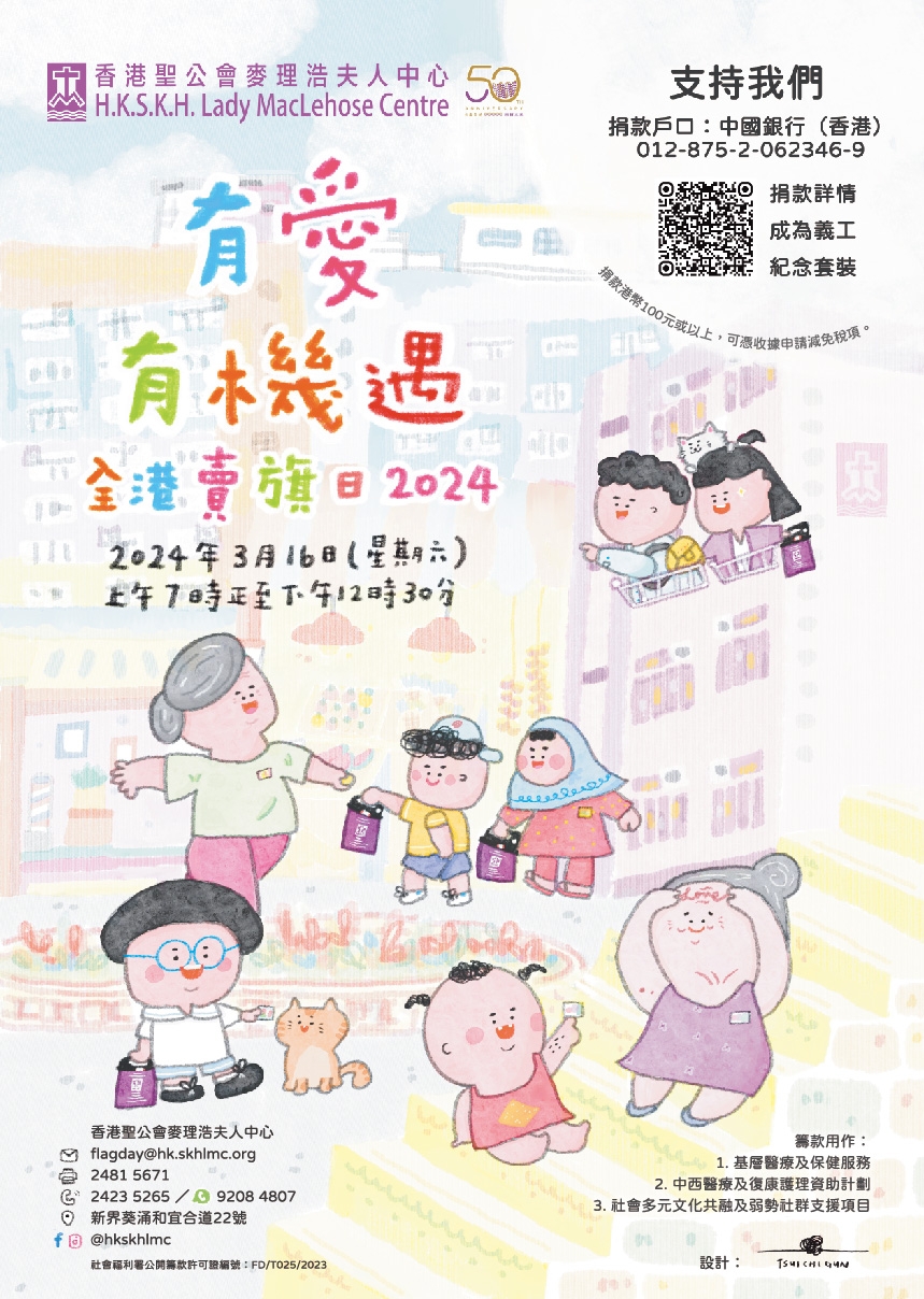 本頁圖片/檔案 - A2 Poster-297X420 (1)_工作區域 1