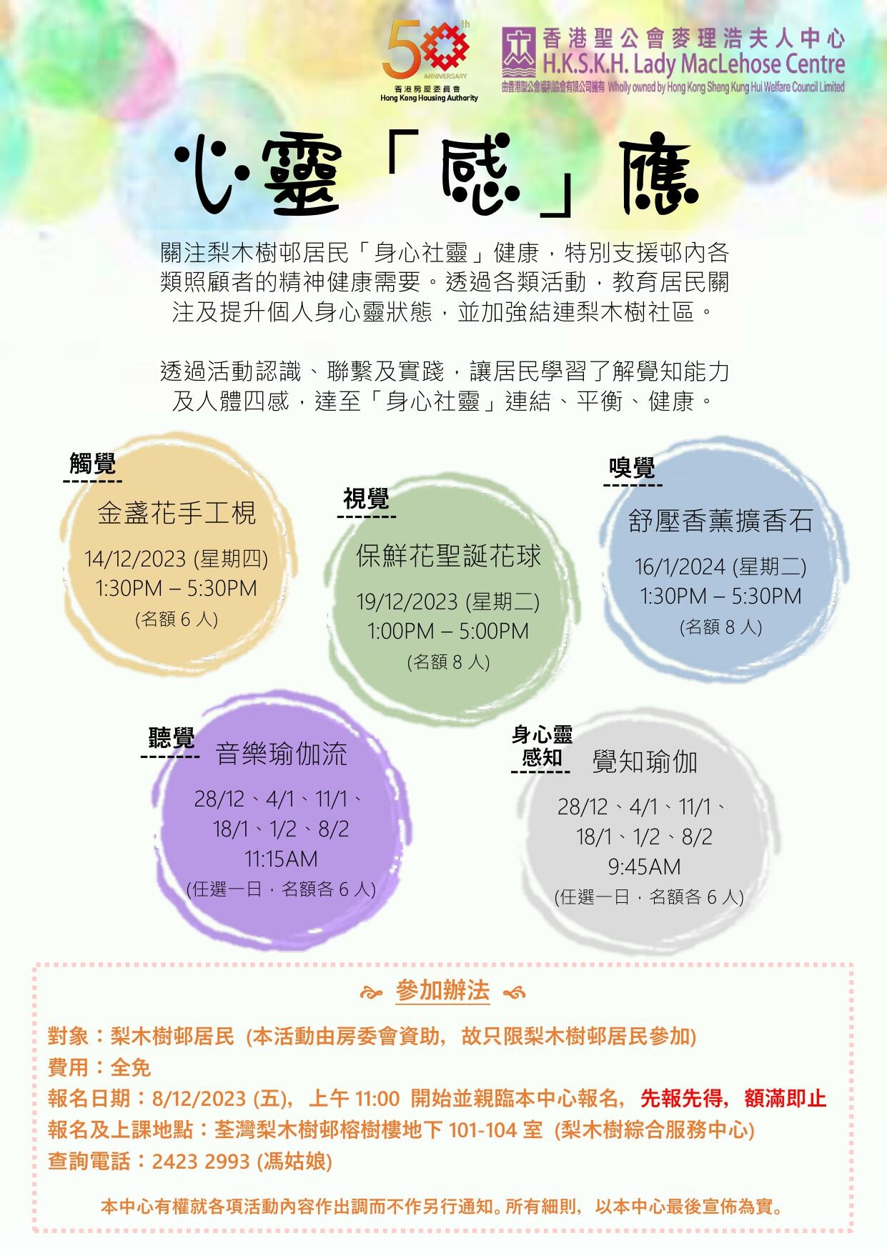 本頁圖片/檔案 - 心靈感應