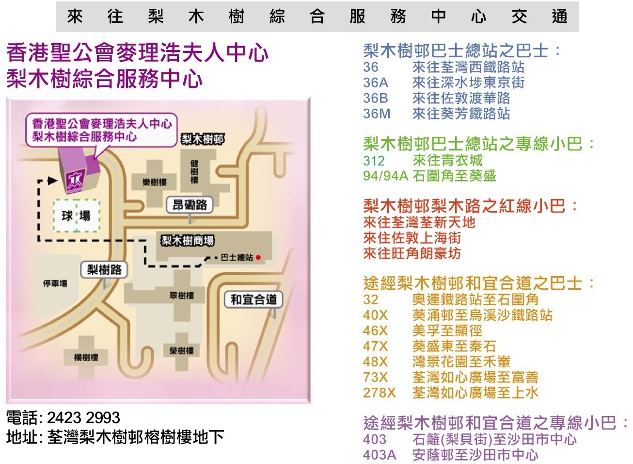 本頁圖片/檔案 - LMSISC_Map_web