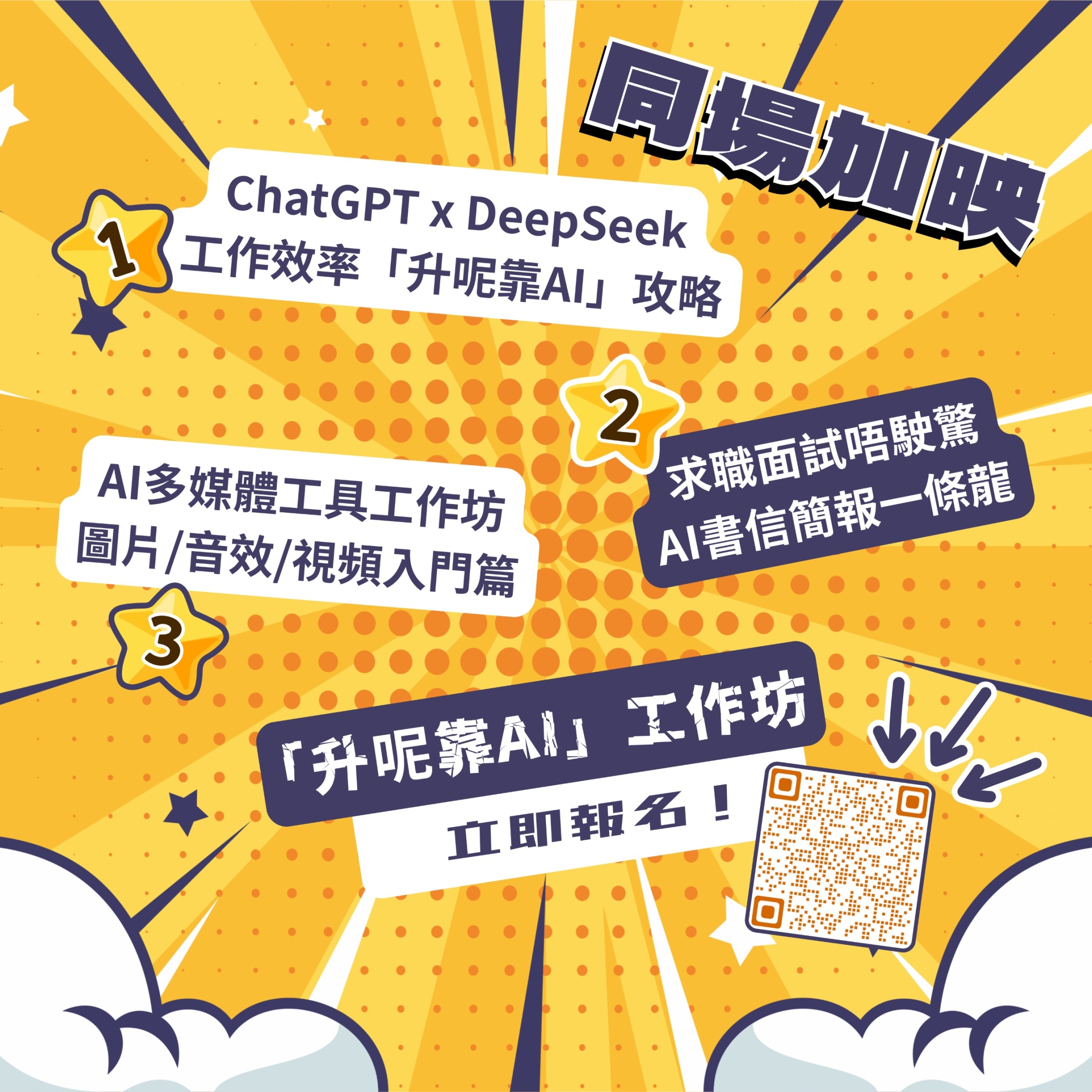 本頁圖片/檔案 - AI