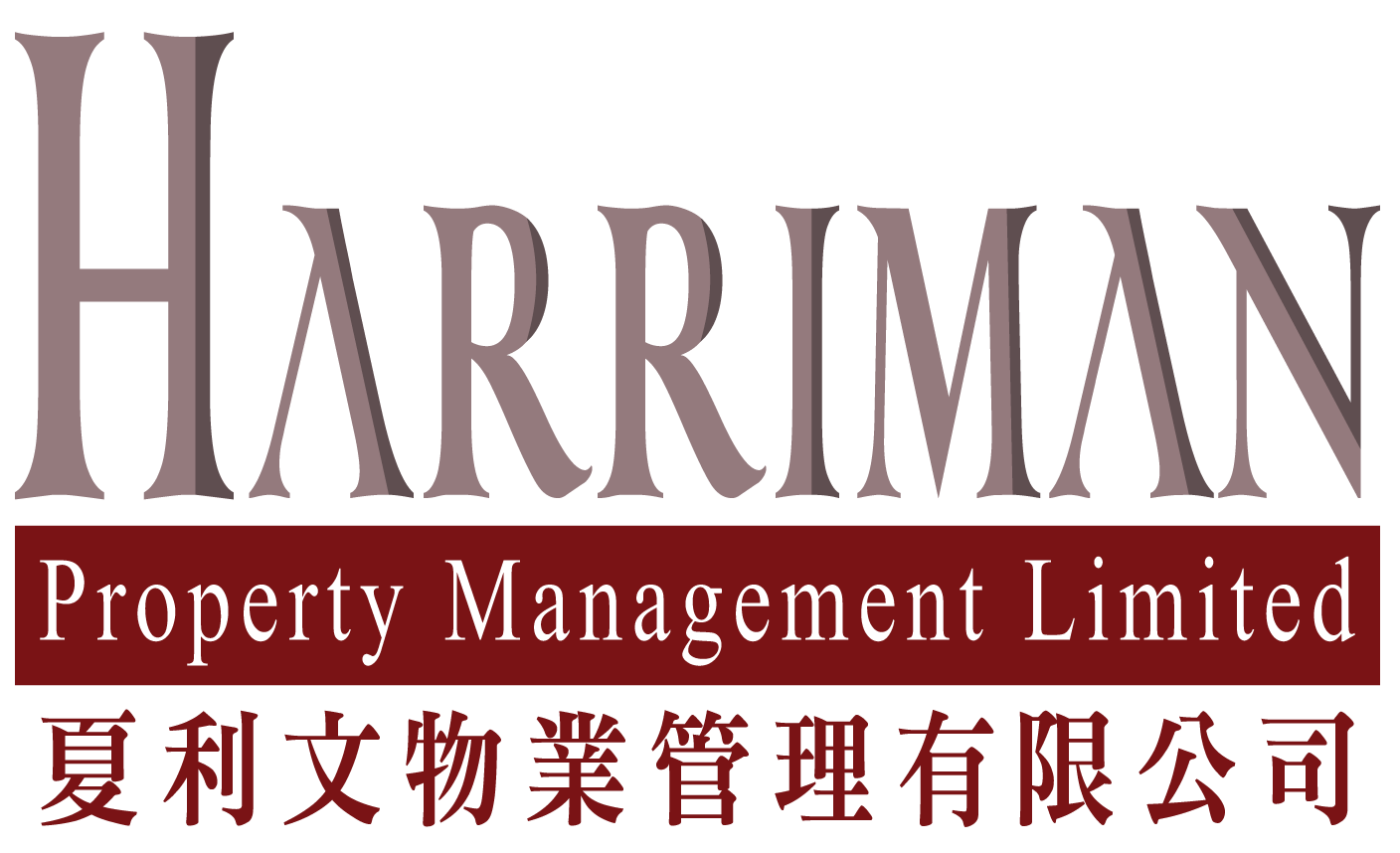 Final-Harriman-Logo-(draft11)-color (002)