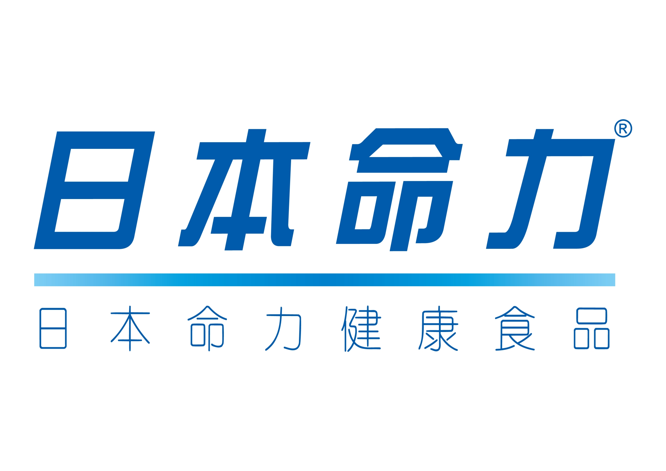 日本命力 logo