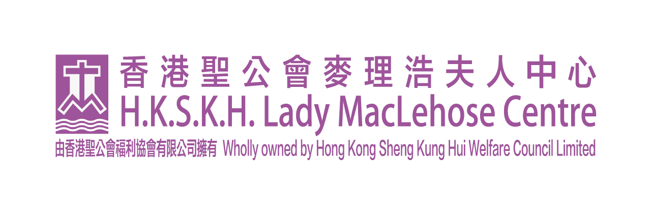 04_機構商標(有白邊)_香港聖公會麥理浩夫人中心