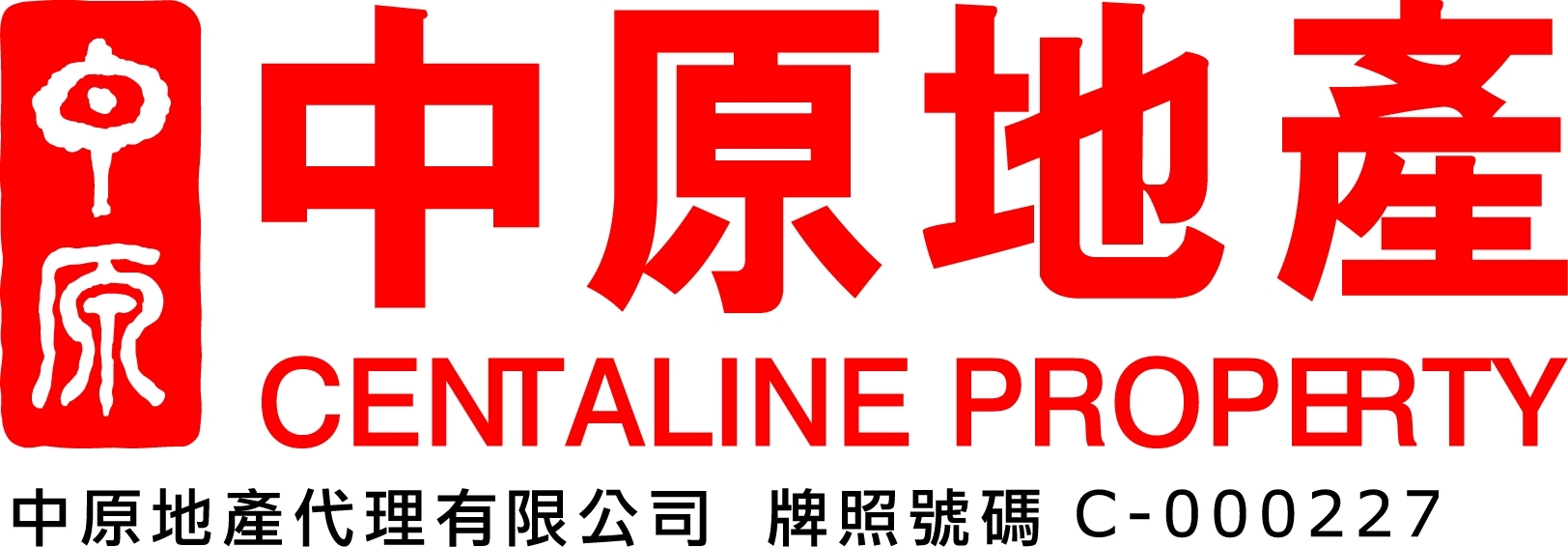 中原商標_有牌照_繁體_紅色