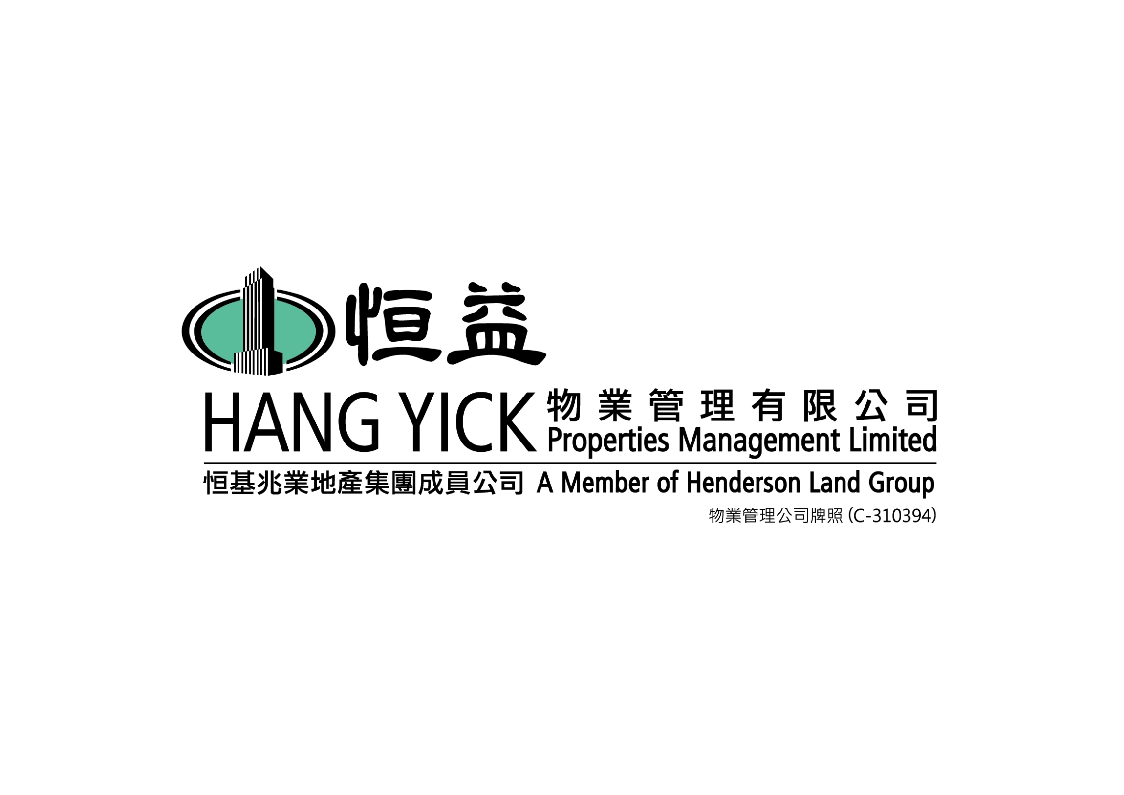 HY_Licence_Logo