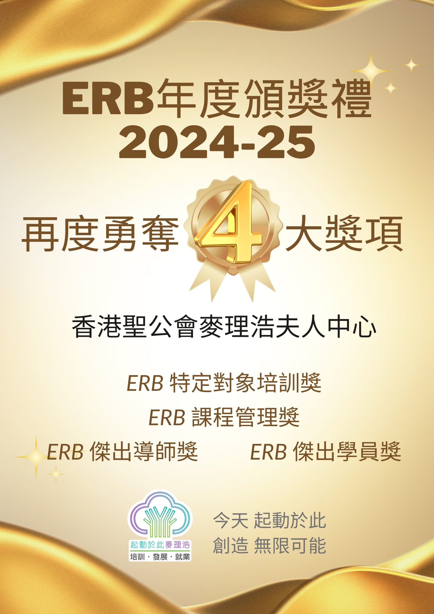 本頁圖片/檔案 - 486552450_657582243893292_9189588124221300537_n
