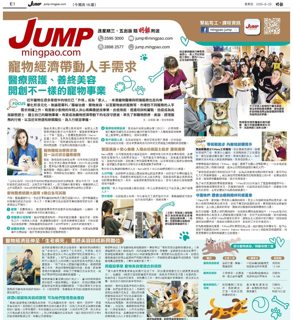 本頁圖片/檔案 - JUMP cap